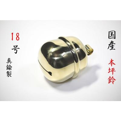神具 鈴のおすすめ人気商品一覧 通販 - Yahoo!ショッピング
