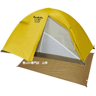 プロモンテ vl29のおすすめ人気商品一覧 通販 - Yahoo!ショッピング