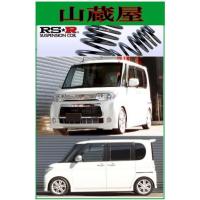 タナベ ダウンサス タントカスタム 4WD 用 4本セット タナベ ダウンサス タントカスタム 4WD 用 4本セット Amazon