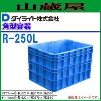 スイコー 角型容器(KL型容器) KL-300 300L 角型の浅型タイプ [個人様 