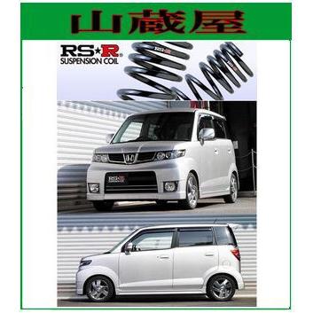 je1 ゼスト（自動車 足回り、サスペンション）｜自動車 | 車、バイク