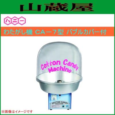 綿菓子機 カバーの商品一覧 通販 - Yahoo!ショッピング 綿菓子機 カバーの商品一覧 通販 - Yahoo!ショッピング