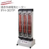 遠赤外線電気ヒーター/ナカトミ IFH-30TP 三相200V/【個人様宅への配達不可商品】 | 山蔵屋Yahoo!ショップ