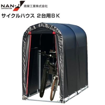 高耐久シート サイクルハウス 3台用タイプのおすすめ人気商品一覧 通販