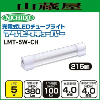 マグピタチューバー 7wのおすすめ人気商品一覧 通販 - Yahoo!ショッピング