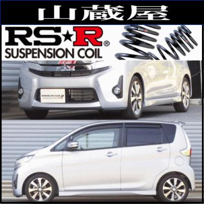 b11w ekカスタム（自動車 足回り、サスペンション）｜自動車 | 車