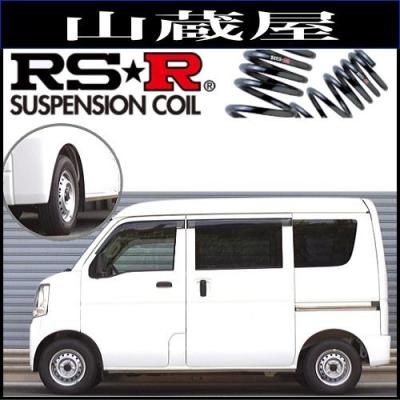 da17v ローダウン(自動車用 ダウンサス、スプリング)の商品 da17v ローダウン(自動車用 ダウンサス、スプリング)の商品