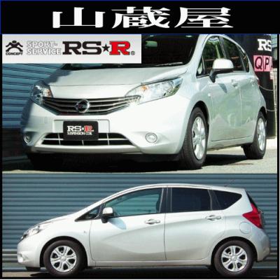 E12日産ノートSUSTEC TANABE ダウンサスセット TANABE（タナベ） ノート E12 ダウンサス 1台分 サステックNF210
