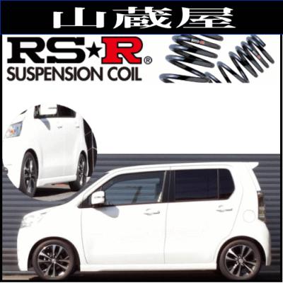 ＠ＭＨ３４ｓワゴンＲローダウン送料無料９８００円＠ ESPELIR]MH34S ワゴンRスティングレー(2WD/ターボ)用スーパー