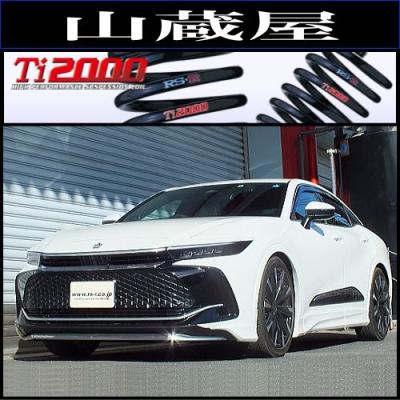 クラウン クロスオーバー 純正 前後はサスキット クラウンクロスオーバー！車高調取り付けセッティング