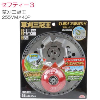 ツムラ チップソー（セフティー3）の商品一覧 通販 - Yahoo!ショッピング