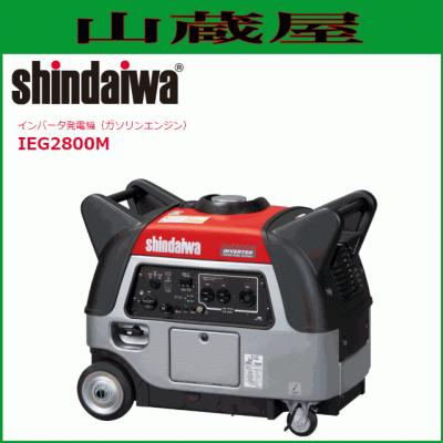 新ダイワ ieg2800のおすすめ人気商品一覧 通販 - Yahoo!ショッピング