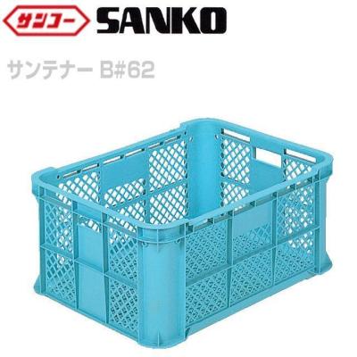 サンコー 収穫コンテナのおすすめ人気商品一覧 通販 - Yahoo