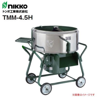 大型モルタルミキサーのおすすめ人気商品一覧 通販 - Yahoo!ショッピング