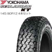 [新品] 軽トラック用タイヤ ヨコハマタイヤ GEOLANDAR KT Y828C サイズ 145/80R12 4本セット | 山蔵屋・農産業館