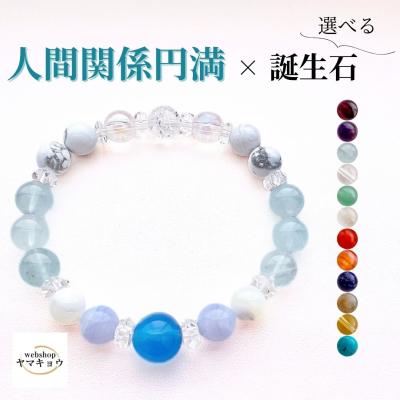 ブルーレースアゲートのおすすめ人気ランキングTOP100 - Yahoo