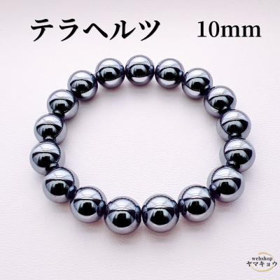 テラヘルツ鉱石 10mm パワーストーン ブレスレット お守り シンプル