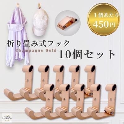 壁掛けフックのおすすめ人気商品一覧 通販 - Yahoo!ショッピング
