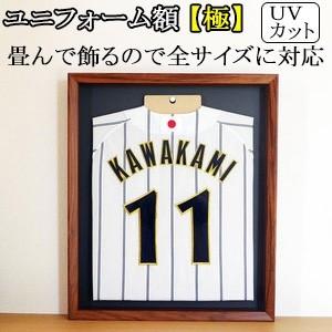 楽天市場】ユニフォーム額縁コレクションケースユニフォーム額ハンガー