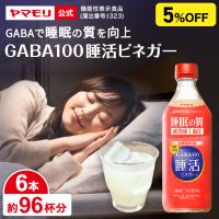 ヤマモリ GABA100睡活ビネガー 500ml 6本  りんご酢 飲むお酢 飲む酢 飲用酢 砂糖不使用 睡眠の質向上 緊張緩和 希釈 | ヤマモリ公式 Yahoo!ショッピング店