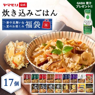 釜飯セットの商品一覧 通販 - Yahoo!ショッピング