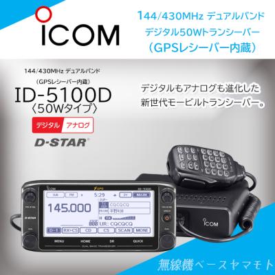 id-4100dのおすすめ人気商品一覧 通販 - Yahoo!ショッピング