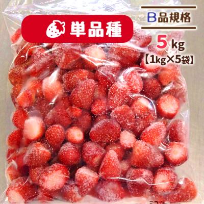 いちご とちおとめの商品一覧 通販 - Yahoo!ショッピング