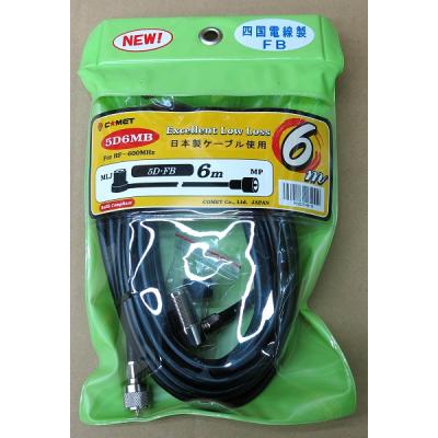 同軸ケーブル 5DFB 30m 両端 ＭP アマチュア 無線 FBケーブル 同軸ケーブル 5DFB 30m 両端 MP アマチュア 無線 FBケーブル