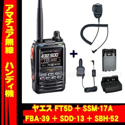 ft5d 八重洲のおすすめ人気商品一覧 通販 - Yahoo!ショッピング