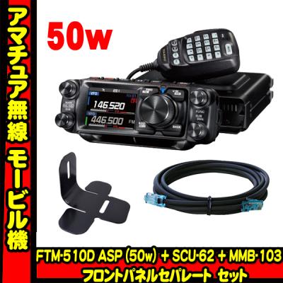 ヤエスftm500のおすすめ人気商品一覧 通販 - Yahoo!ショッピング