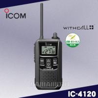 IC-4120 ブラック 特定小電力トランシーバー アイコム(ICOM) | 山本無線 CQ