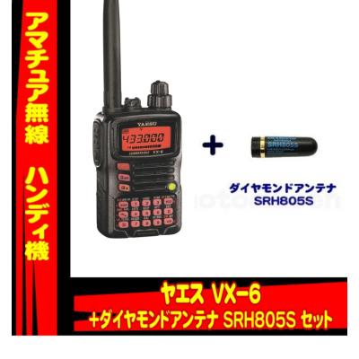 山本無線 CQ - VX-6|Yahoo!ショッピング 山本無線 CQ - VX-6|Yahoo!ショッピング