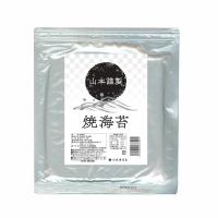 公式 山本海苔店 山本謹製焼海苔 15枚 アルミパック入 ギフト 節分 恵方巻 手巻き | 山本海苔店 ヤフーショップ