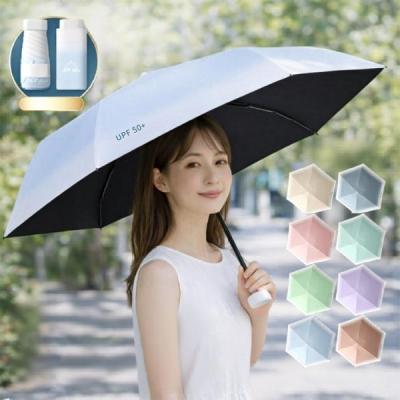日傘（ファッション）の商品一覧 通販 - Yahoo!ショッピング