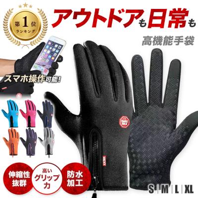 neff グローブのおすすめ人気商品一覧 通販 - Yahoo!ショッピング