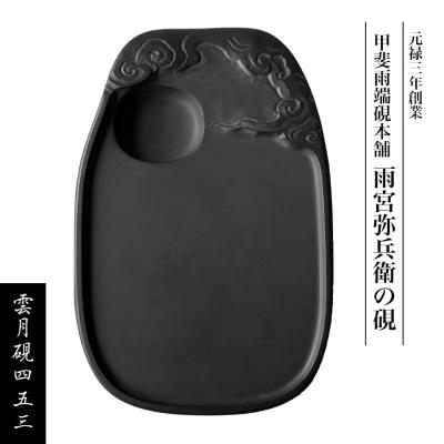 富士の国やまなし特産品モール - 雨端硯本舗|Yahoo!ショッピング 富士の国やまなし特産品モール - 雨端硯本舗|Yahoo!ショッピング