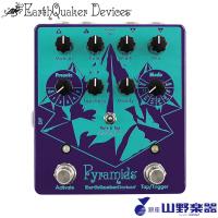 EarthQuaker Devices ステレオ フランジャー Pyramids | 山野楽器 楽器専門Yahoo!ショップ