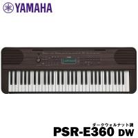 YAMAHA キーボード PSR-E360DW / ダークウォルナット調 | 山野楽器 楽器専門Yahoo!ショップ