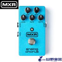 MXR コーラス M234 Analog Chorus | 山野楽器 楽器専門Yahoo!ショップ