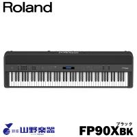 Roland 電子ピアノ FP-90X-BK / ブラック | 山野楽器 楽器専門Yahoo!ショップ