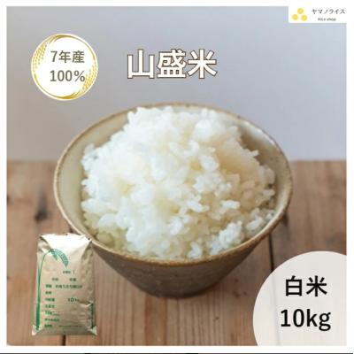 かず　リピートご購入様限定価格 白米10k 米 10kgのおすすめ人気商品一覧 通販 - Yahoo!ショッピング