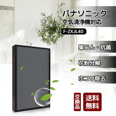panasonic f-vxk40の商品一覧 通販 - Yahoo!ショッピング panasonic f-vxk40の商品一覧 通販 - Yahoo!ショッピング