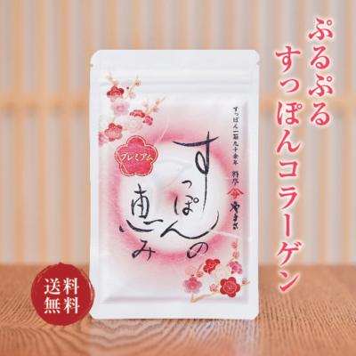 すっぽんの恵みのおすすめ人気商品一覧 通販 - Yahoo!ショッピング