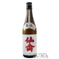 母の日 2024 ギフト　店長おすすめ！  日本酒 クラシック仙禽 亀ノ尾 720ml / 栃木県 せんきん 要冷蔵 | 酒の番人ヤマカワ