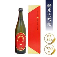 東洋美人 壱番纏 純米大吟醸 日本酒 ギフト プレゼント 贈り物 お祝い 純米大吟醸 720 山田錦 おしゃれ 冷酒 高級 華やか 淡麗 女性 甘口 山口県 要冷蔵 | 酒の番人ヤマカワ