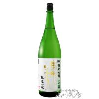 父の日 お中元 2024 ギフト　東洋美人 ( とうようびじん ) 醇道一途 （ じゅんどういちず ） 限定 純米吟醸 山田錦 1.8L / 山口県 澄川酒造 要冷蔵 日本酒 | 酒の番人ヤマカワ