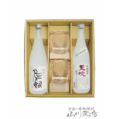 鳥飼 焼酎セット（容器：瓶）｜焼酎｜ドリンク、水、お酒｜食品