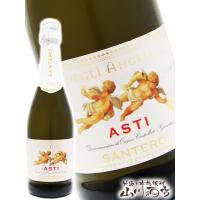 父の日 2026 ギフト　天使のアスティ 750ml イタリアの甘口スプマンテ | 酒の番人ヤマカワ