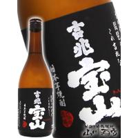 母の日 2024 ギフト　芋焼酎 吉兆宝山 ( きっちょうほうざん ) 25度 720ml | 酒の番人 ヤマカワ Yahoo!店