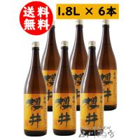 父の日 お中元 2026 ギフト　芋焼酎 金峰 櫻井   きんぽうさくらい   25度 1.8L 6本セット | 酒の番人 ヤマカワ Yahoo!店